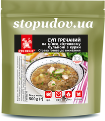 Суп гречаний на м'ясо-кістковому бульйоні з курки, 0,5кг